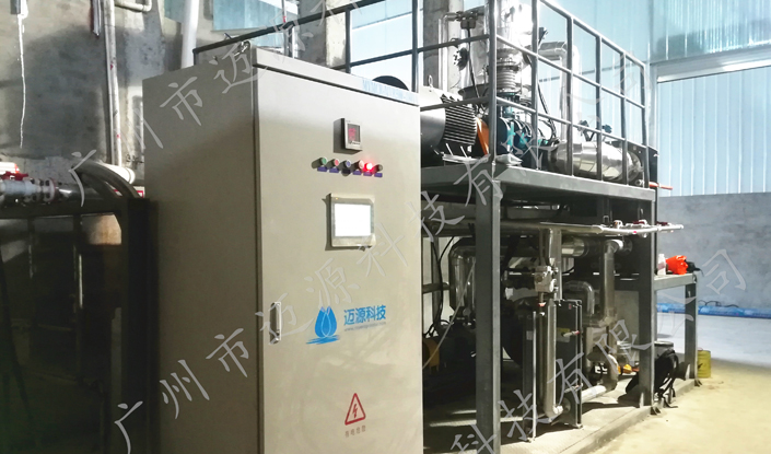 江西硫酸镍废水处置项目