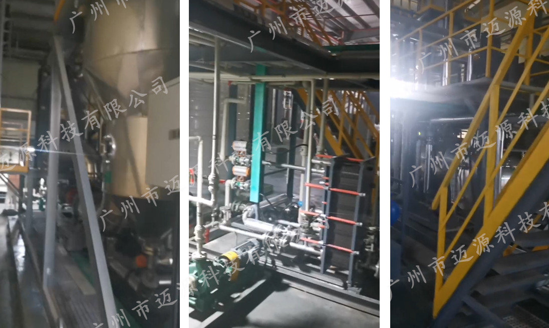 东莞米亚表面处理清洗废水膜浓水处理项目(复购项目)