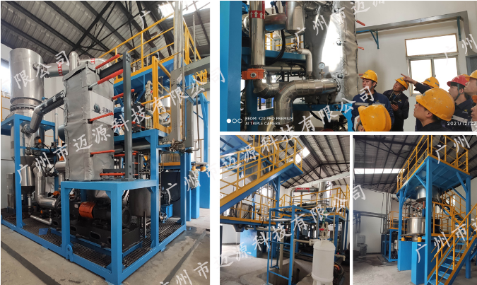 云南红河含砷高盐废水处理项目