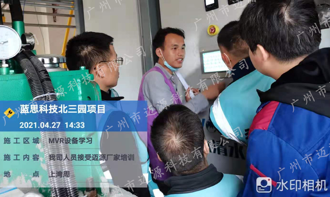 长沙蓝思科技电镀废水海淡膜浓水处理项目