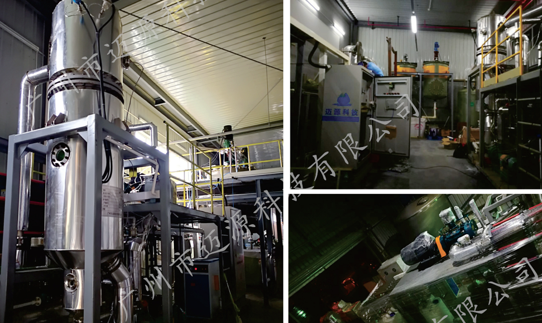 大连崇达技术PCB蚀刻液氯化铵高盐废水处理项目