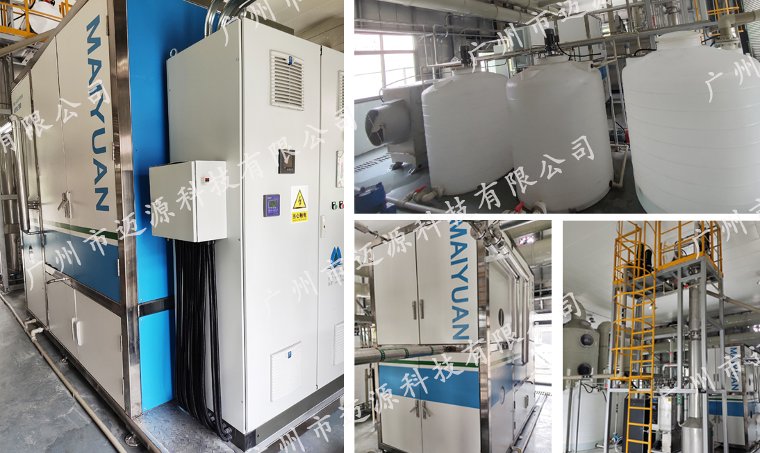 成都大学餐厨中转站垃圾渗滤液处理项目