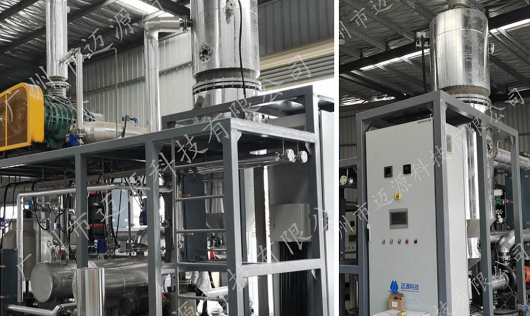 深圳健康元海滨药业制药废水膜浓缩液处理项目