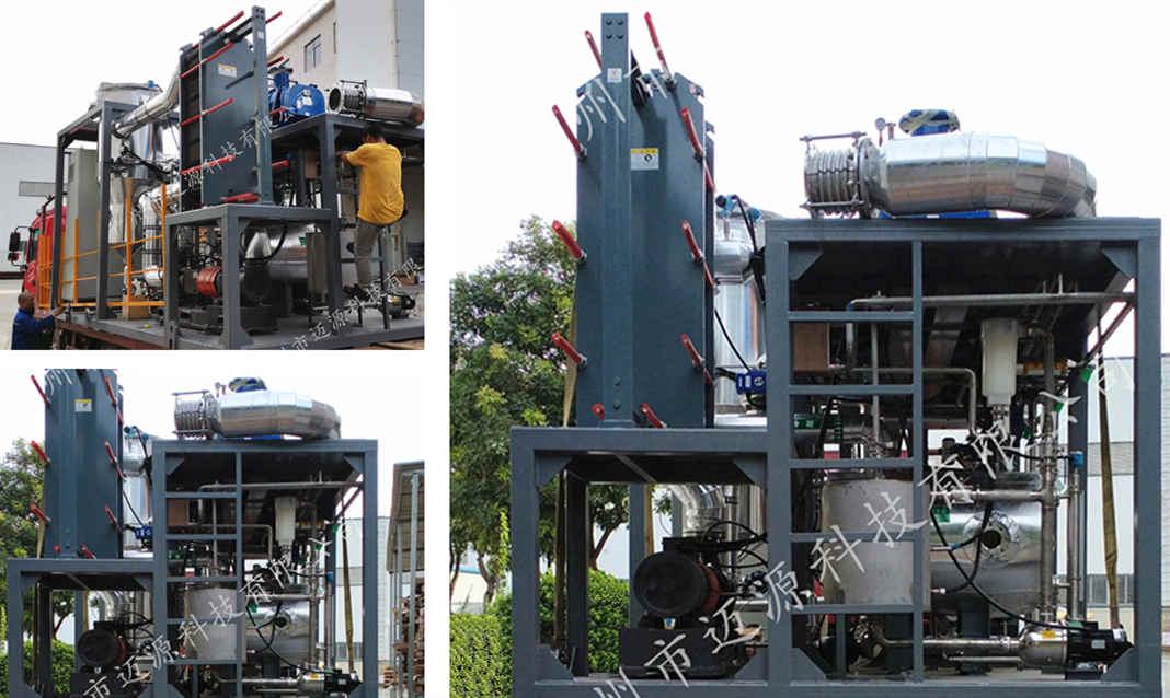 湖南安化湿法冶炼高盐废水钴回收项目(蒸发量1t/h)