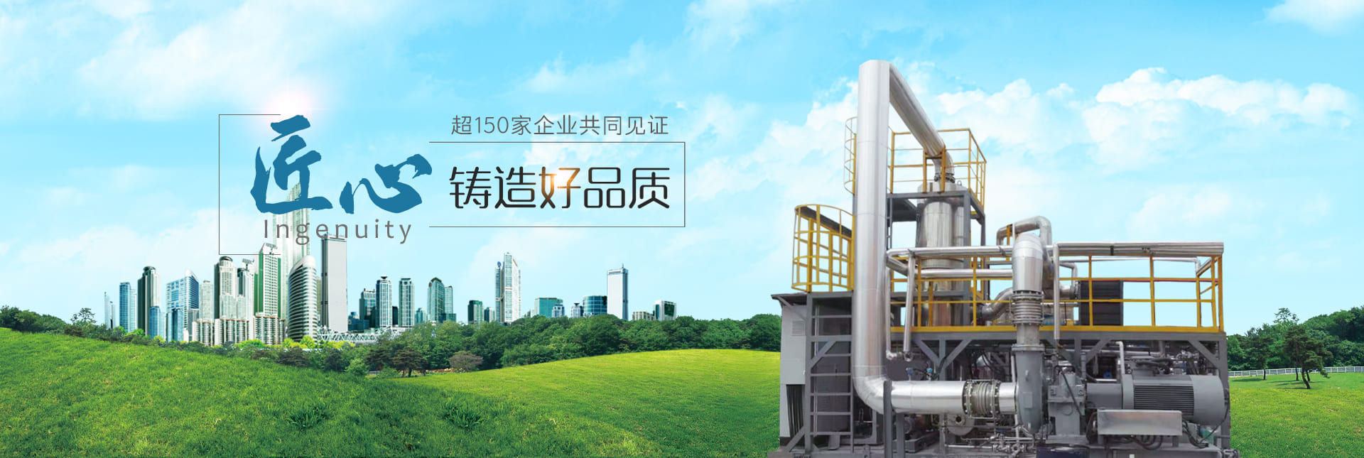 高盐废水分质结晶