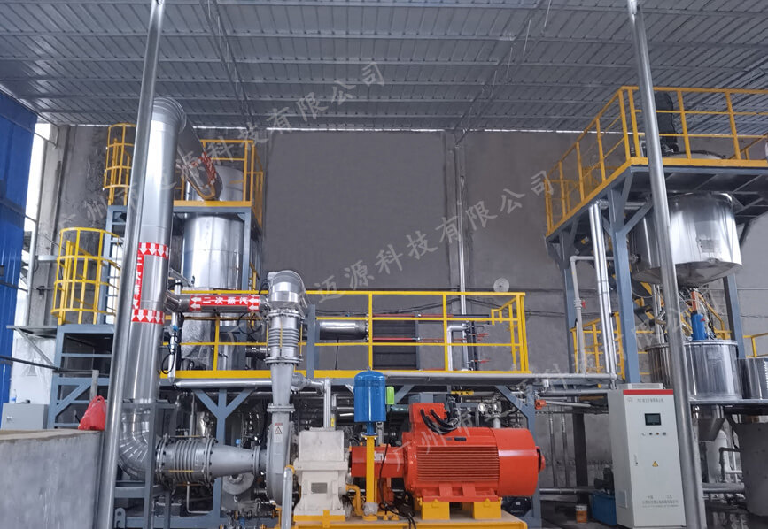 页岩气采出水处理MVR蒸发器