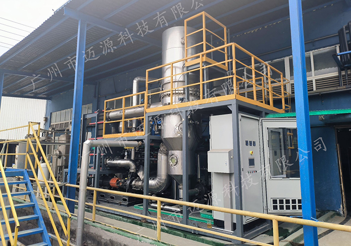 电镀废水零排放设备厂家