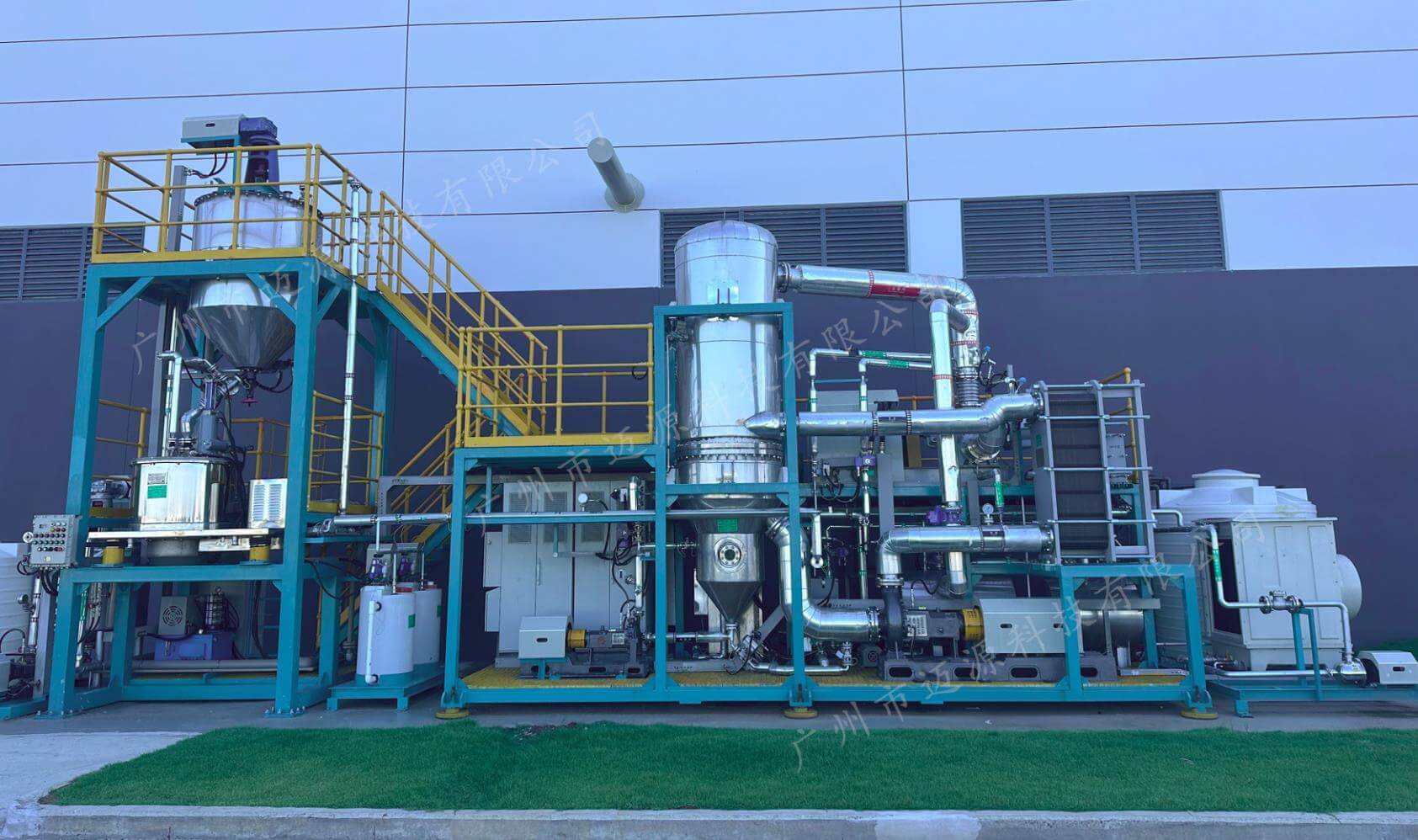 泰国线路板含铜废水处理项目